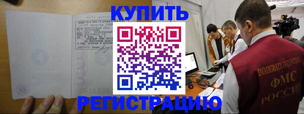 форма 3 в Хотьково